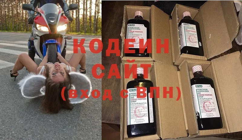 Кодеиновый сироп Lean Purple Drank  Карабулак 