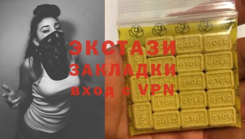 Экстази louis Vuitton  Карабулак 