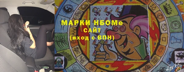 марки lsd Богородицк