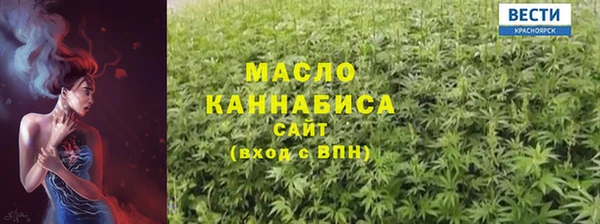 марки lsd Богородицк